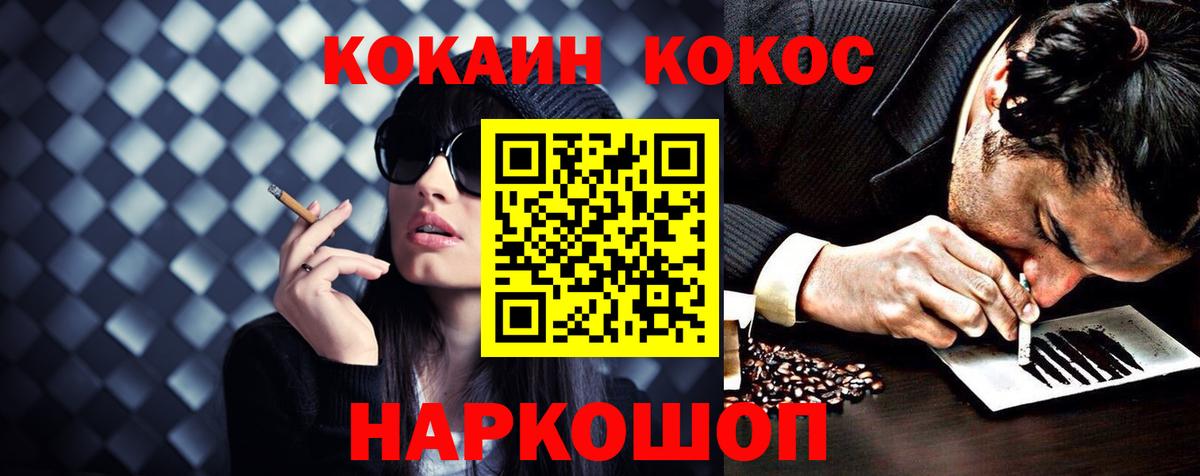 Кокаин Эквадор Туймазы