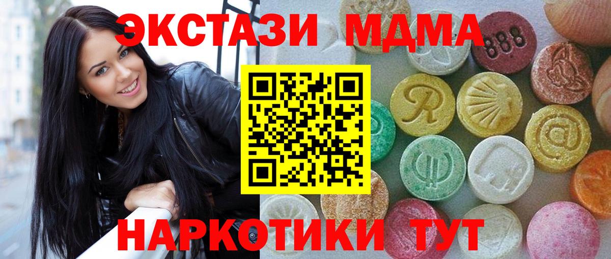 Экстази ешки  Экстази louis Vuitton  Вход с VPN    tor  Туймазы 