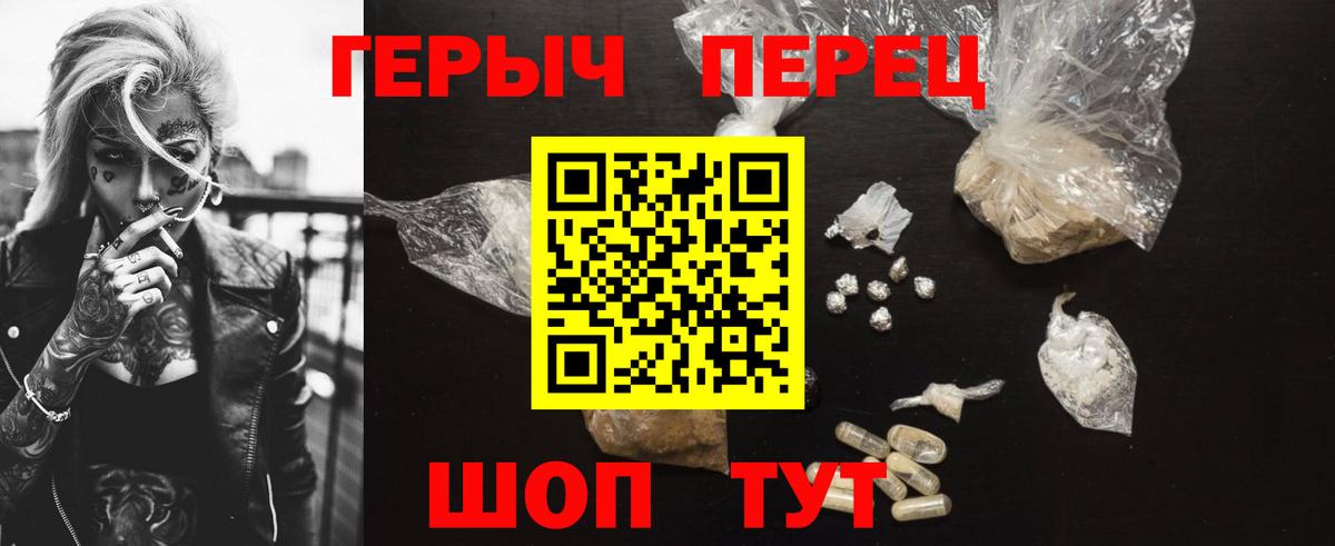 Туймазы  ГЕРОИН афганец  Героин  Вход с VPN 