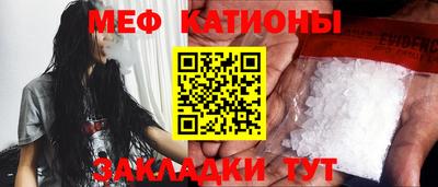 альфа пвп VHQ Можайск