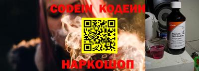 альфа пвп VHQ Можайск