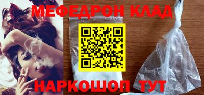 гашик Моздок