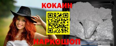 альфа пвп VHQ Можайск