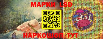 гидра Мариинск