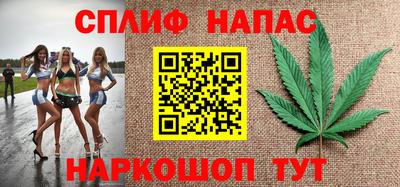 альфа пвп VHQ Можайск