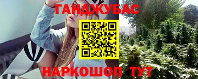 альфа пвп VHQ Можайск