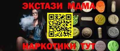 альфа пвп VHQ Можайск