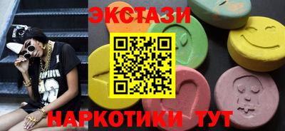 стафф Малгобек