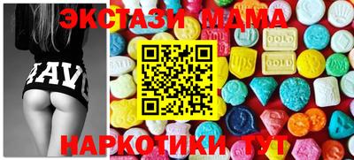 ECSTASY Можга