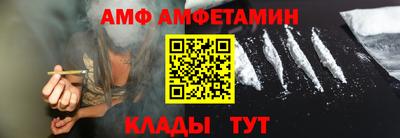 альфа пвп VHQ Можайск