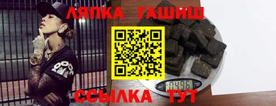 гашик Моздок