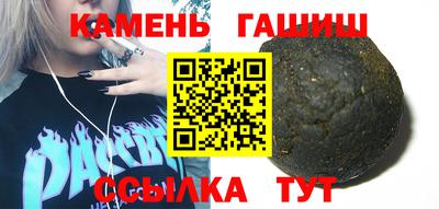 альфа пвп VHQ Можайск