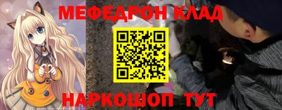альфа пвп VHQ Можайск