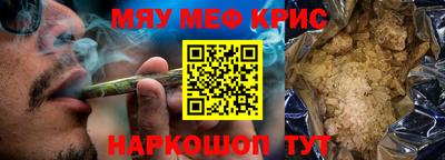 альфа пвп VHQ Можайск
