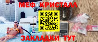 гидра Мариинск