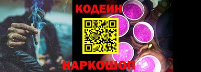 стафф Малгобек
