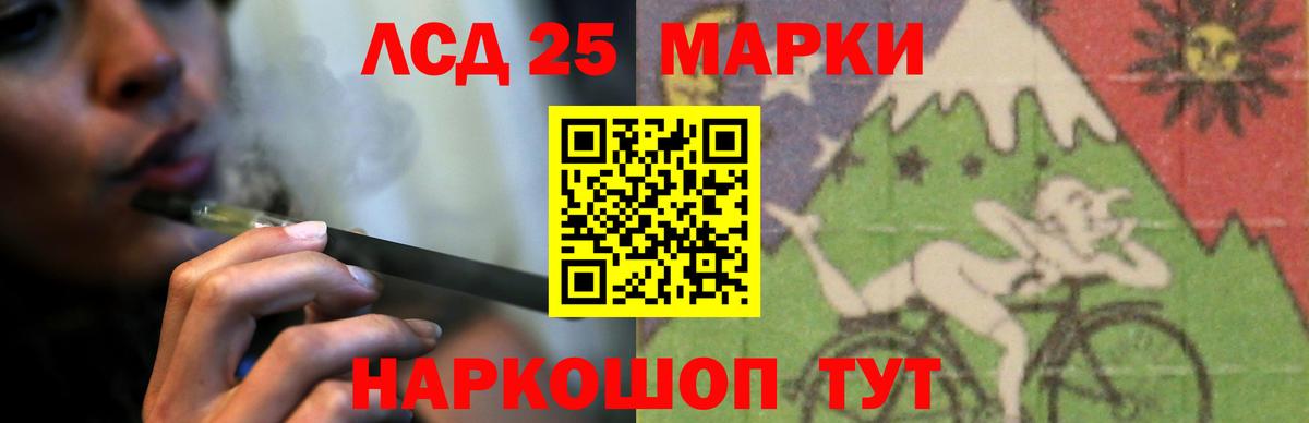 Лсд 25 экстази кислота  Лсд 25 экстази кислота  Вход с VPN    зеркало  Туймазы 