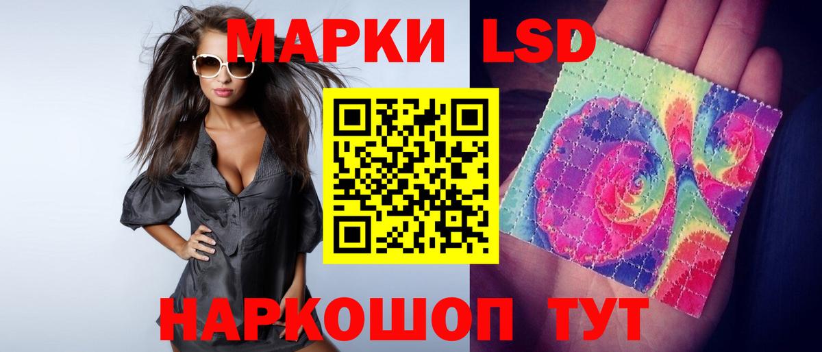 ЛСД экстази ecstasy Туймазы