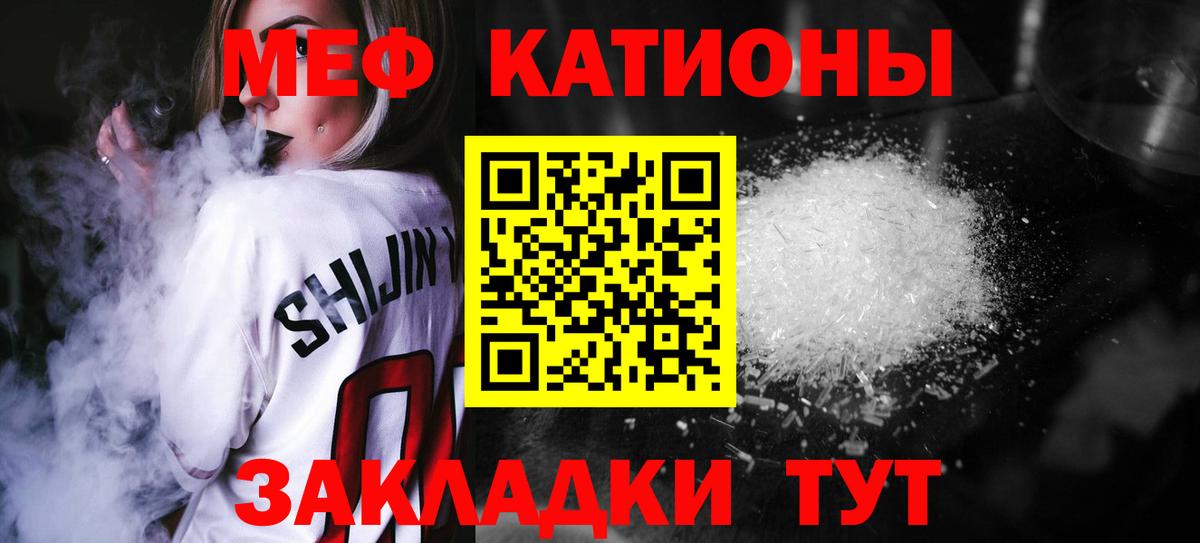 Меф кристаллы Туймазы