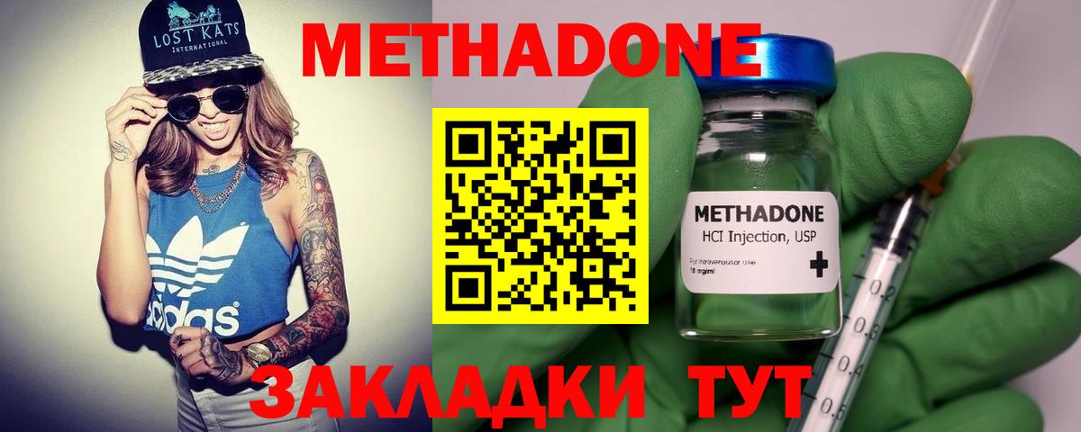 blacksprut ONION  Метадон methadone  Вход с VPN  Туймазы  Метадон methadone 