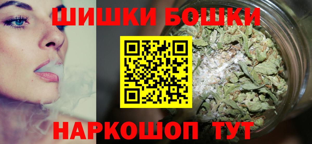 Шишки марихуана планчик  Вход с VPN  Туймазы  Бошки марихуана Amnesia 