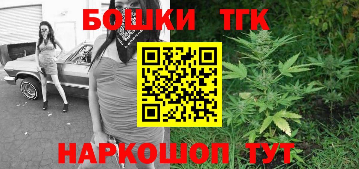 Шишки марихуана марихуана Туймазы